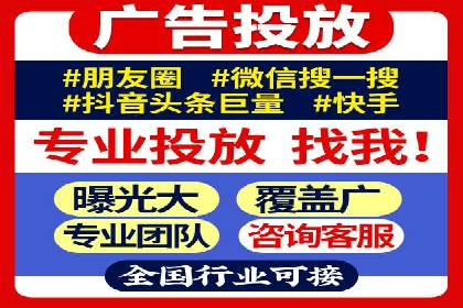 知乎信息流广告投放案例分析